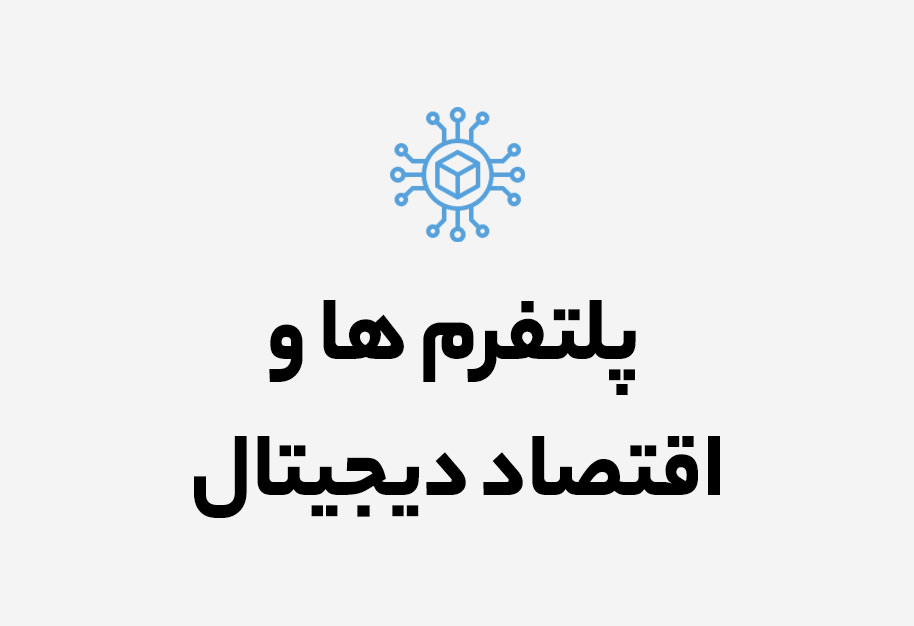 ۲